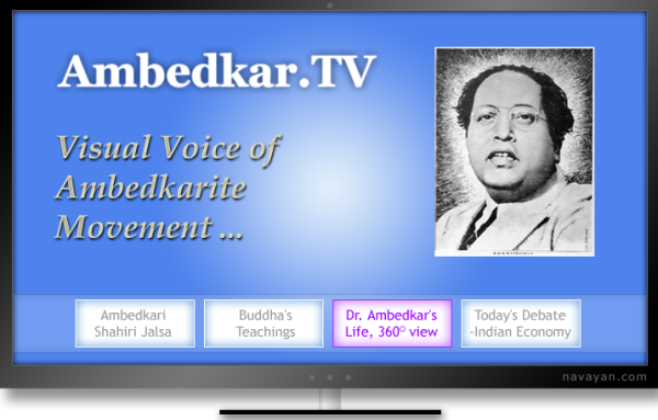 Ambedkar TV